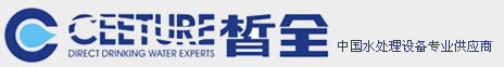 重慶純水設(shè)備，GMP純化水設(shè)備，實(shí)驗(yàn)室純水設(shè)備
